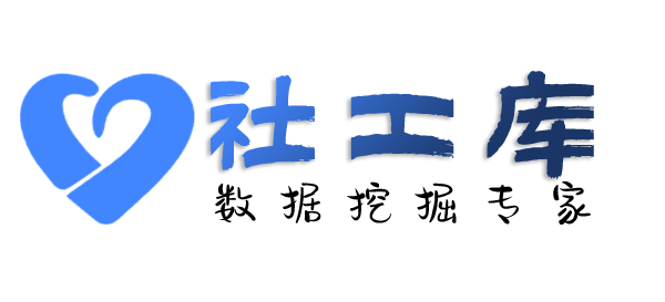 可信的查询个人出入境禁止原因